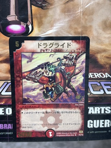 Duel Masters #1 - DW Comics Comic book Bagged & Boarded With Card - Picture 4 of 4
