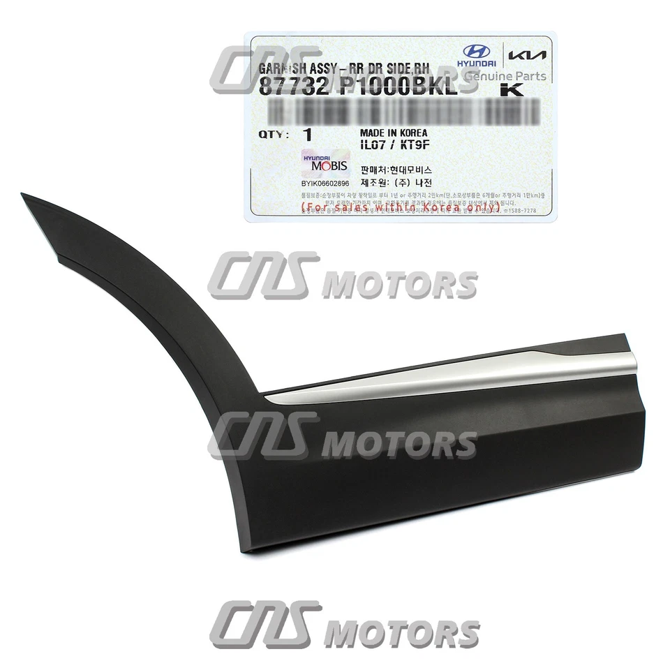 ⭐GENUINE⭐ Rear Door Lower Molding RIGHT for 2023 2024 Kia Sportage 87732P1000BKL Foto 4 de 4