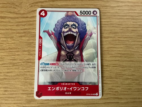 One Piece Card Game Awakening of the New Era Japanese Singles (OP05 JP) - Picture 3 of 57