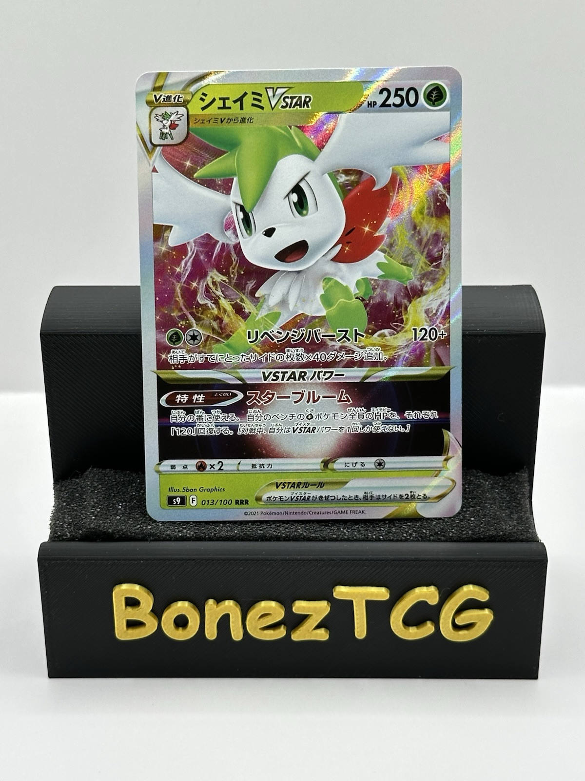 Pokemon Card Shaymin VSTAR RRR 013/100 s9 Foil Mint