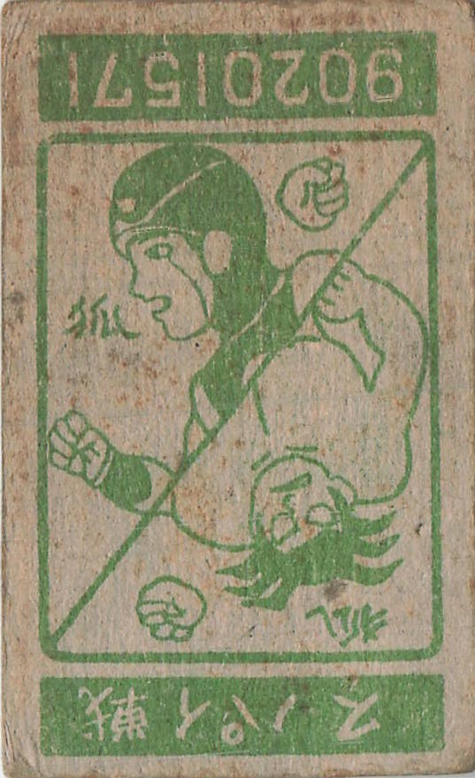 Picture 2