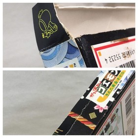 UF1670 Ganbare Goemon Gaiden Mystical Ninja BOXED NES Famicom Japan