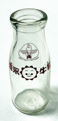 OLD RARE & HARD TO FIND - Vintage Morinaga 5-1/2'' Milk Bottle - Japan (180cc)