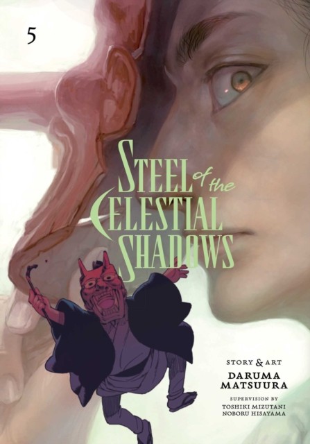 Steel of the Celestial Shadows, Vol. 5 by Daruma Matsuura 9781974751396 NEW - Image 3