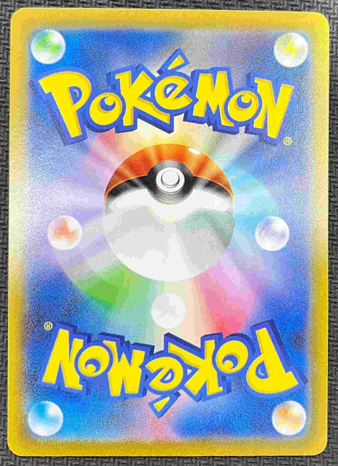 Pokemon Card Japanese Lugia VSTAR HR 118/098 s12 Paradigm Trigger MINT HOLO - Image 2 of 2