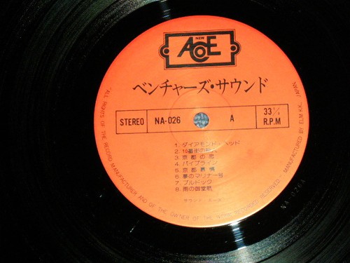 SOUND ACE Japan NM LP VENTURES SOUND Cover Songs VENTURES - Imagen 5 de 6