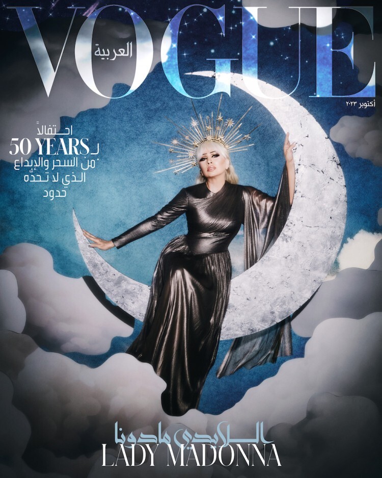 Vogue Arabia Magazine October 2023