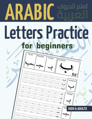 Arabic Letters Practice for beginners: Alphabet Handwriting Workbook... 