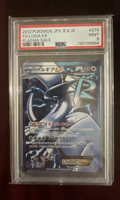 2012 POKEMON JAPANESE BLACK & WHITE PLASMA GALE #074 FULL ART/LUGIA EX PSA 9