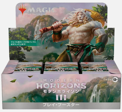 MTG Modern Horizons 3 Japanese Draft Booster Neu/Factory Sealed Box