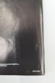 SEGA Gaga Dreamcast Japan ZA