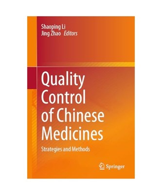 Quality Control of Chinese Medicines: Strategies and Methods