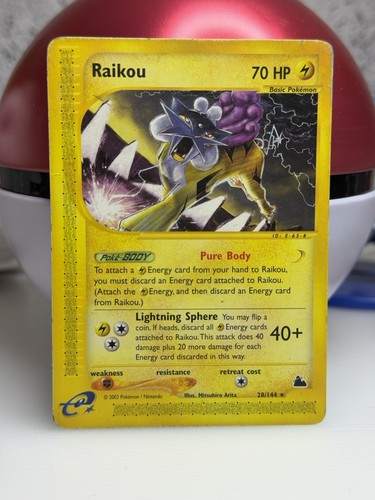 Raikou
