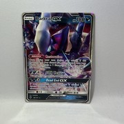 Pocket Scout - SM - Burning Shadows #88/147 Darkrai GX