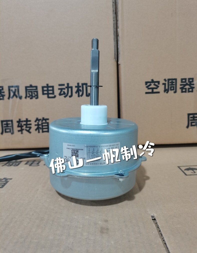 1PCS New Gree air conditioner DC fan motor ZWS92-K LW92K-ZL