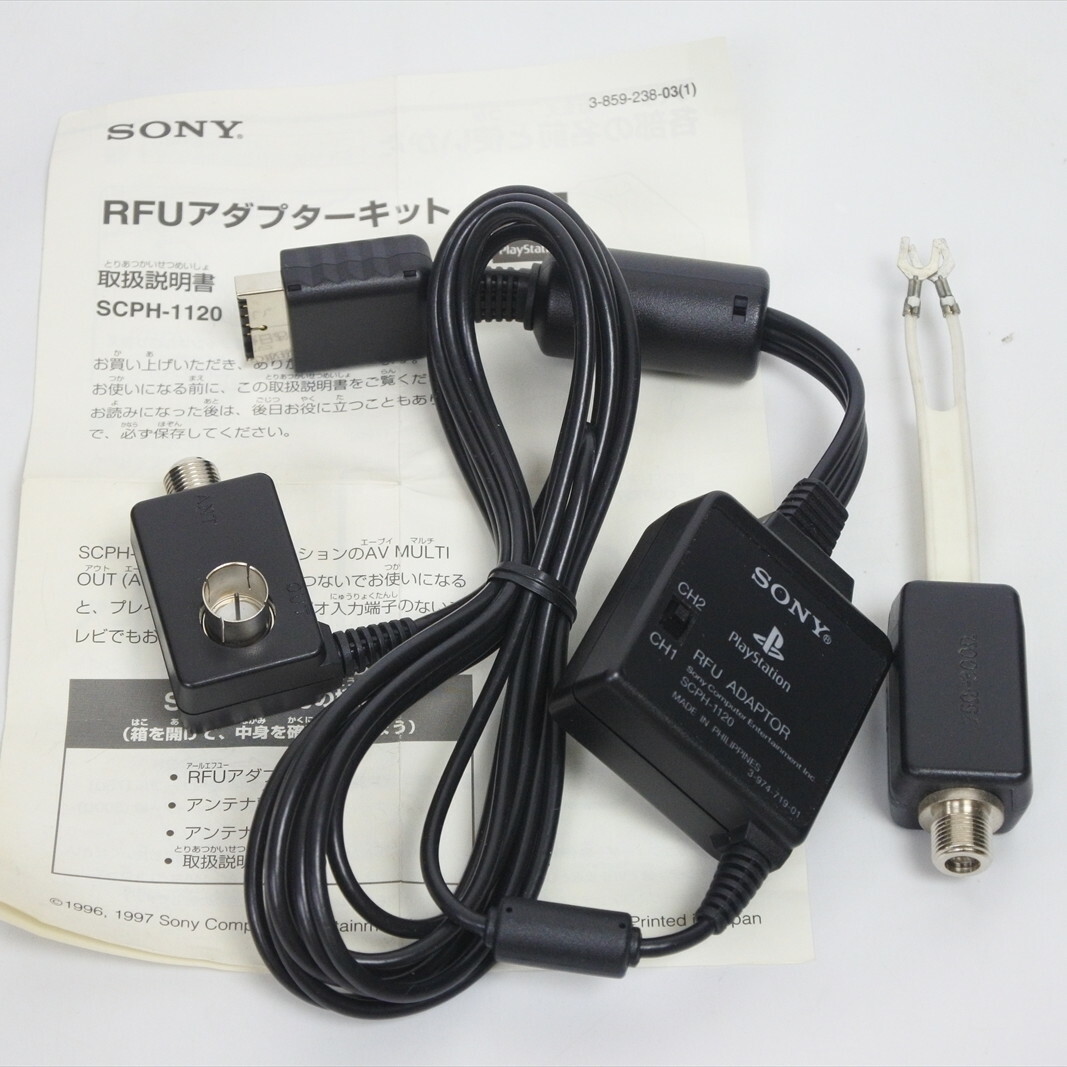 ソニープレイステーション用RFUアンテナSCPH-1120の出品です。 PS RFU ADAPTOR KIT SCPH-1120 For PS1 Playstation Sony