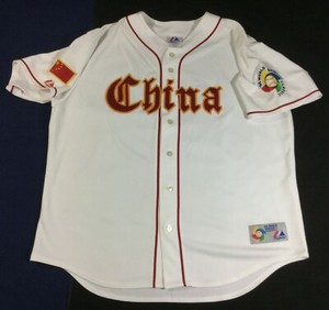world baseball classic jerseys
