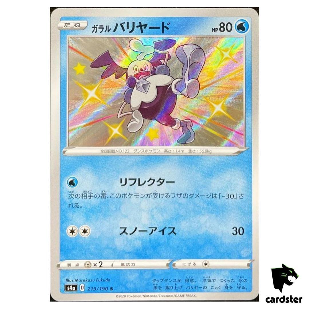 Galarian Mr. Mime S4A 219/190 S Shiny Star V Pokemon Card Japanese