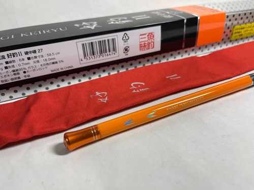 ** SHIMOTSUKE BSB Kotsugi Keiryu KOUCHO II Kou Chu Kou Mountain stream Rod - Imagen 13 de 30