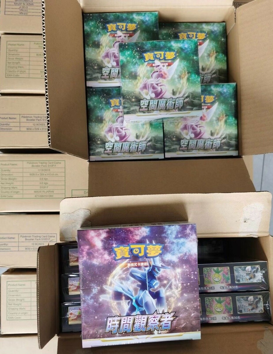 Pokemon Chinese Card Booster Box Sword & Shield Time Gazer Box