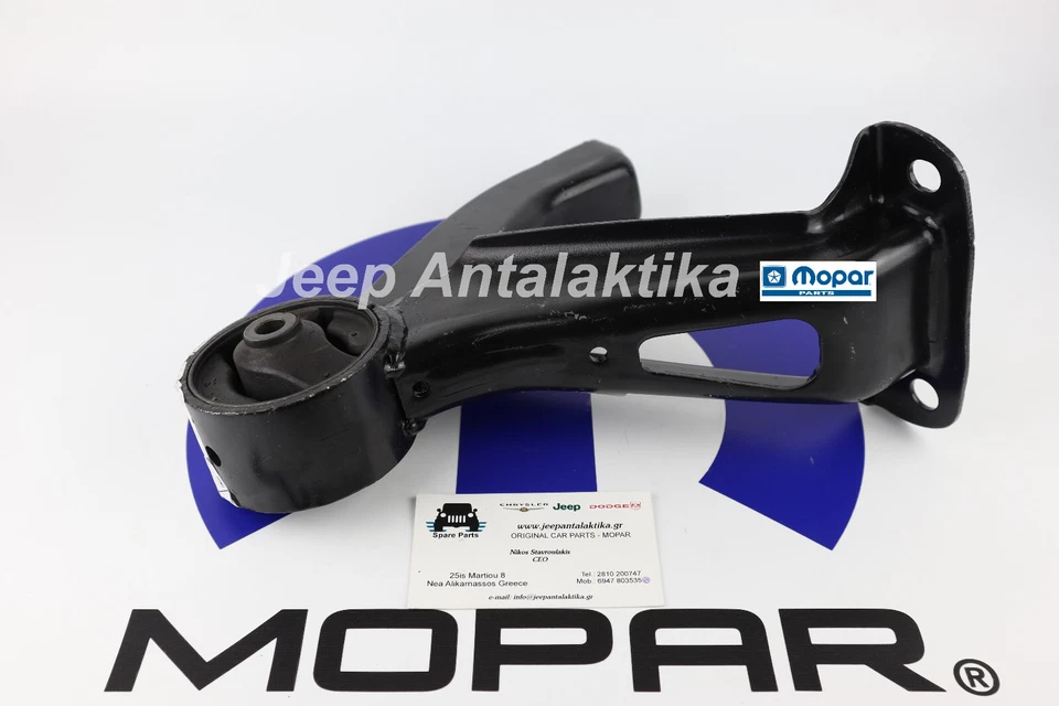 Engine Mount Insulator Jeep Compass MK 07-13 2.4L / 2.0L Gas 5105495AI New Mopar - Image 2 of 4