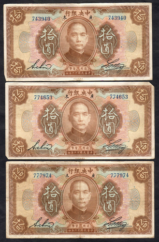 CHINA P-176d. 1923 Ten Dollars x 10 Notes.. Central Bank.. F-VF - Imagen 7 de 10
