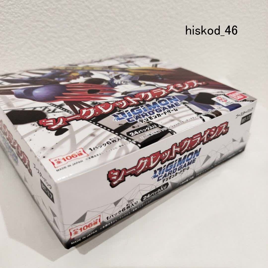 secret crisis booster box *MOVIE COLLECTION!* Digimon Secret Crisis Booster Box opening