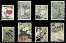 Japan 1993-1994 Seasonal Flowers Series Complete Used Set 8 Stamps Sc# 2176-2183