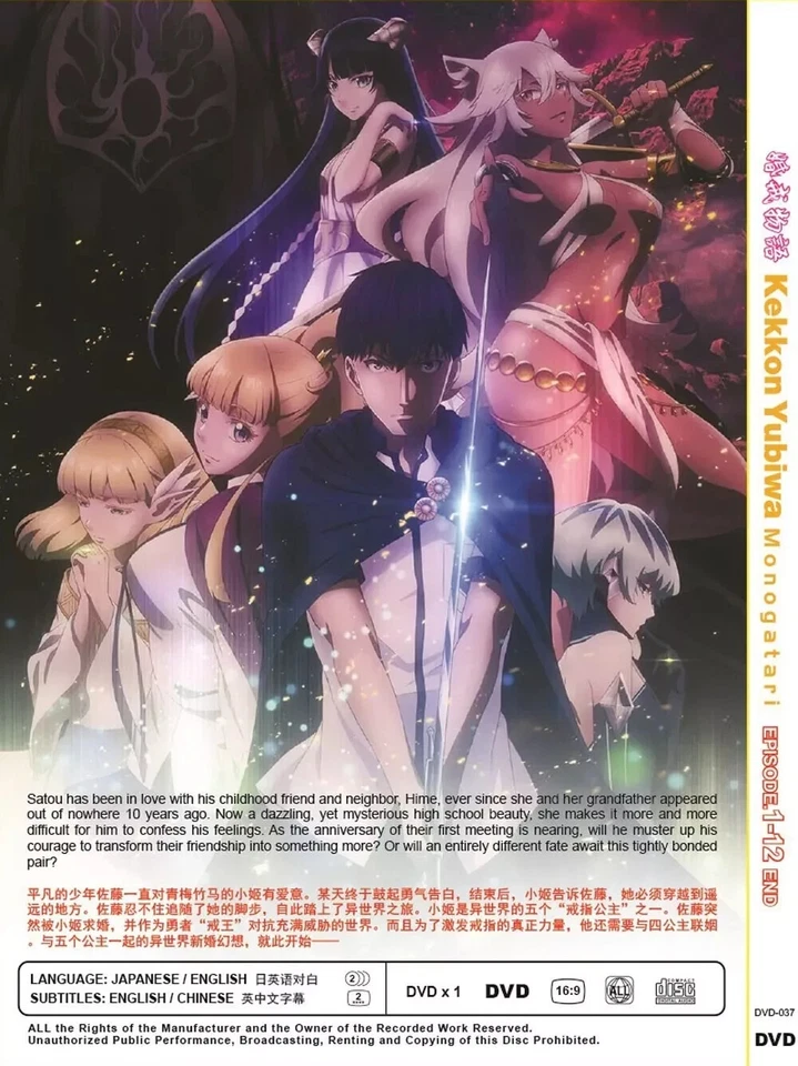 Kekkon Yubiwa Monogatari /Tales of Wedding Rings *Uncut* DVD with English Dubbed Foto 2 de 2