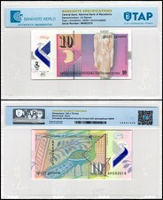 North Macedonia 10 Denari, 2020, P-27, UNC, Polymer, Authenticated