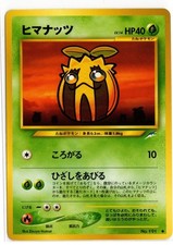 Pokemon Sunkern #191 Neo Destiny Japanese