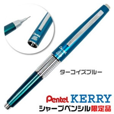 Pentel Sharp KERRY Druckbleistift Tokai Limited Edition Türkis Blau 0,5 mm