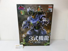 Aoshima Godzilla vs Evangelion Type 3 Kiryu EVA Unit-01 Color Ver. Plastic Model
