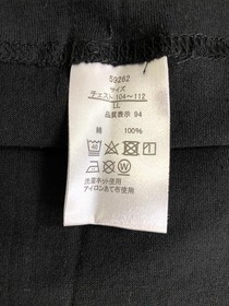 Makaimura Capcom Shimamura T-Shirt Famicom Ll Set Of 2 Japan Japan