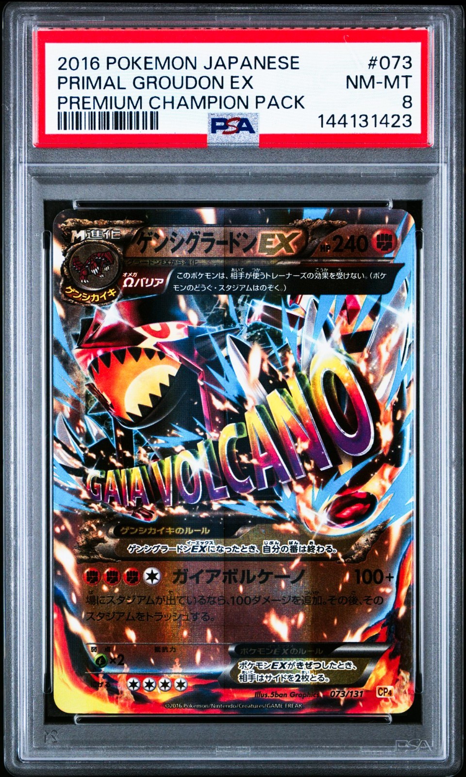 Primal Groudon EX 073/131 Premium Champion Pack Holo Japanese PSA 8 NM-MT