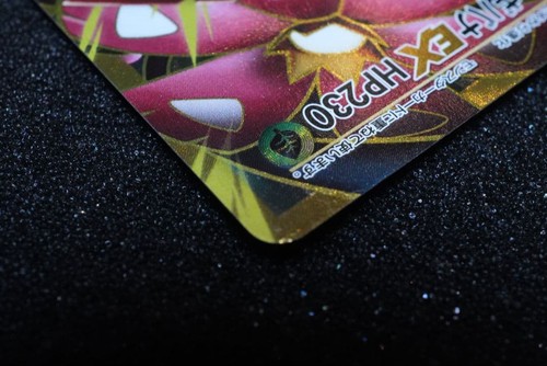 M Venusaur EX Excelente Estado SR CP6 089/087 de Japón - Imagen 5 de 13