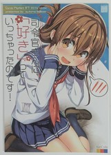 Kantai Collection Doujinshi Automa Kikyuu Inazuma KanColle 20p