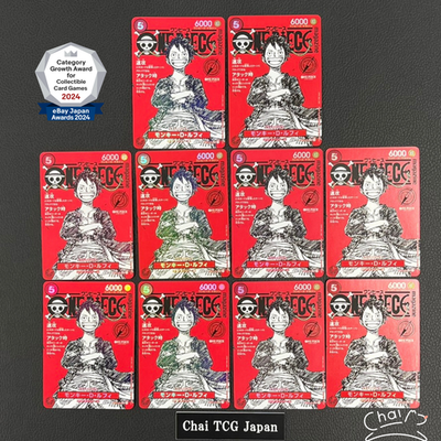 Luffy ST21-014 Weekly Shonen Jump 2025 Promo 10 Copies ONE PIECE