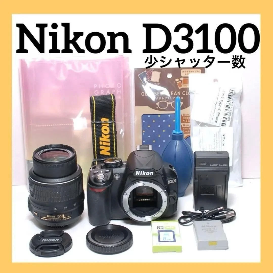 Nikon D D3100 Digital SLR Cameras for sale | eBay
