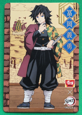 GIYUU TOMIOKA DEMON SLAYER Kimetsu no Yaiba SUKIYA Japanese Anime
