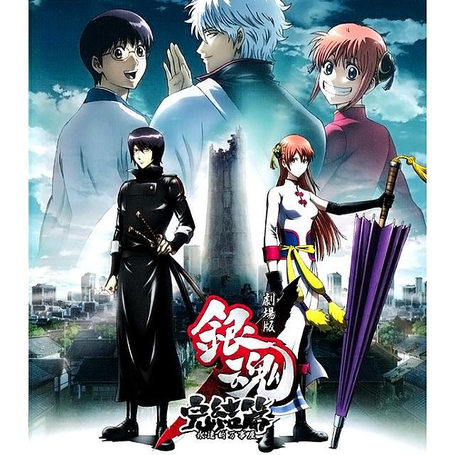 DVD Anime GINTAMA The Movie 1-3 +OVA +Special (English Subtitle