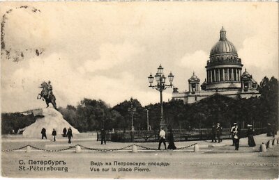 PC RUSSIA ST. PETERSBURG MONUMENT PETER THE GREAT (a56122)