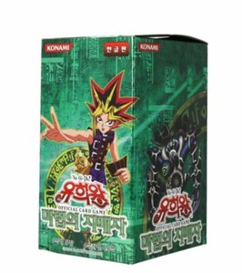 Spell Ruler Booster Box | eBay UK