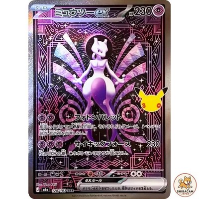Mewtwo ex SAR 128/103 M6a 30th Celebration Pokemon Karte Japanisch MEGA NM