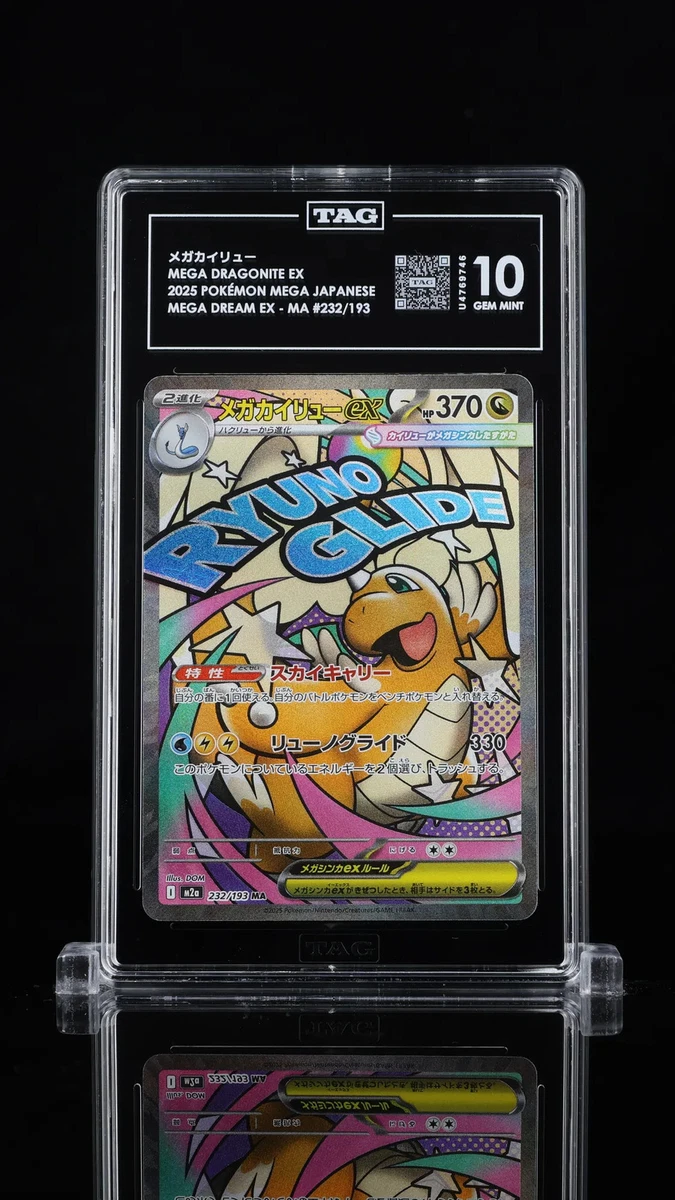 Pokémon TCG MEGA Japanese Individual Collectible Card Game Cards