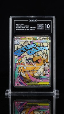 2025 Pokemon メガカイリュー Mega Dragonite ex #232/193 Pokémon MEGA Japanese TAG 10 POP
