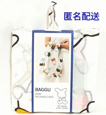 70th Anniversary Miffy Exhibition Limited Baby BAGGU Eco Bag