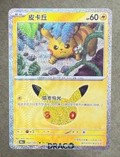 Pok mon TCG Chinese 30th Celebration Pikachu 30thC-032/103 NM