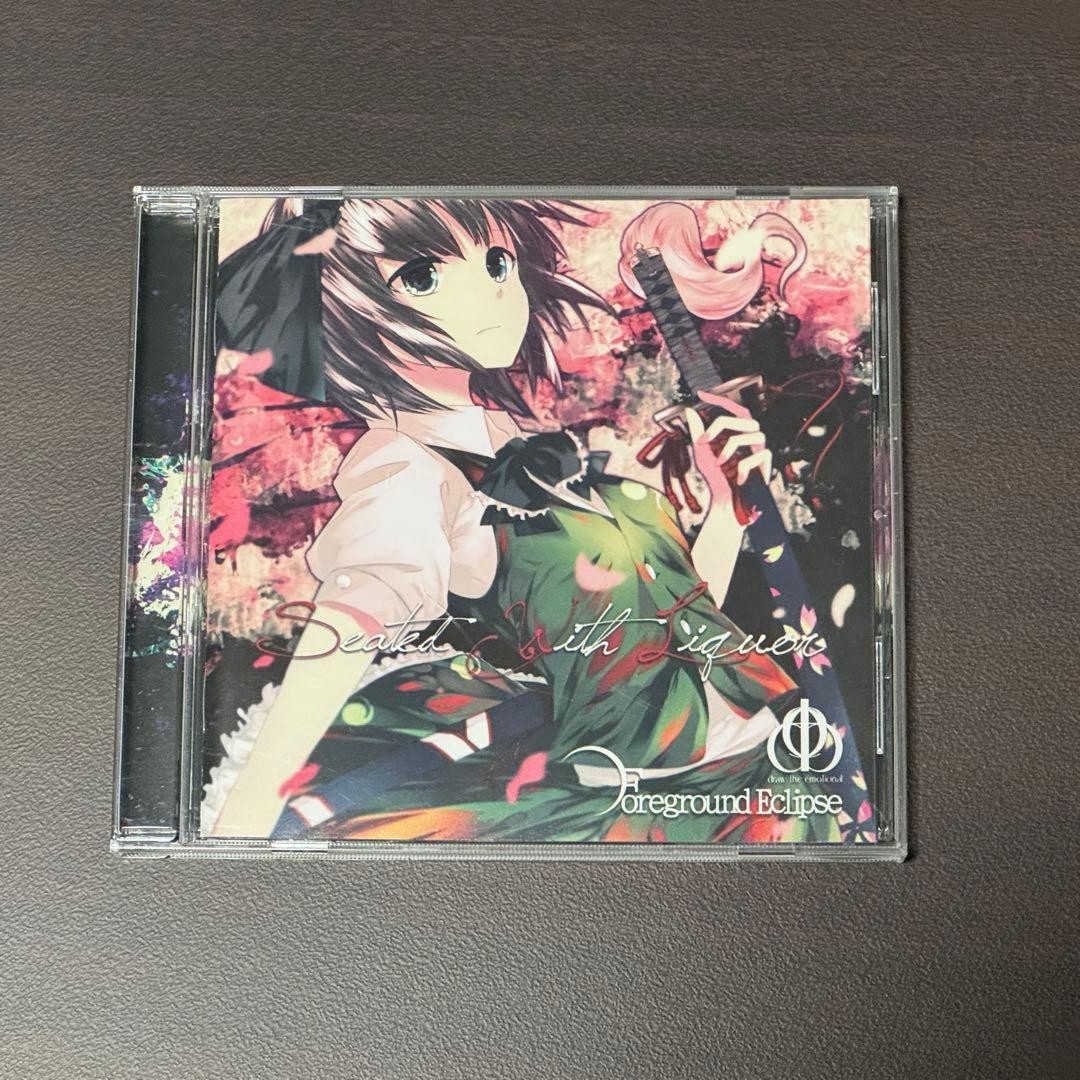 Foreground Eclipse Doujin CD set of 5 Sealed with Layer | eBay Foreground Eclipse Doujin CD set of 5 Sealed with Layer | eBay