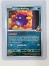 Team Rocket's Koffing 125/182 Sv10: Destined Rivals Regular Pokemon Card